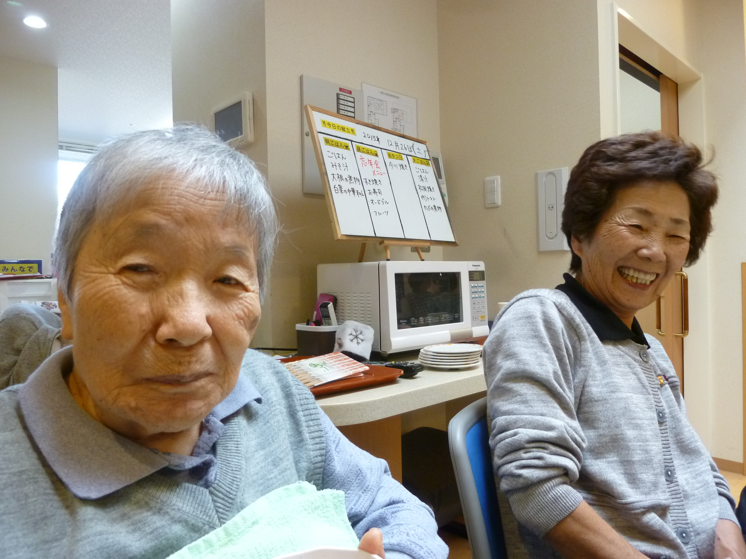 P1050894.JPG