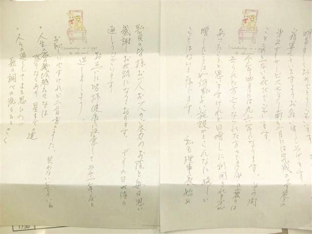 DSCF0377.jpg