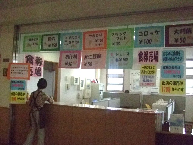 2007_11110008.JPG