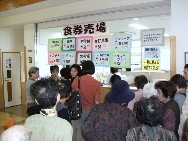 DSCF0050.JPG